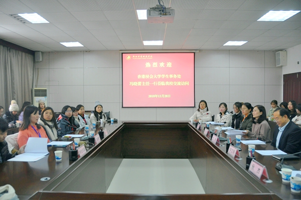 http://news.snsy.edu.cn/_mediafile/news/2018/12/29/3kwu3yhui1.jpg