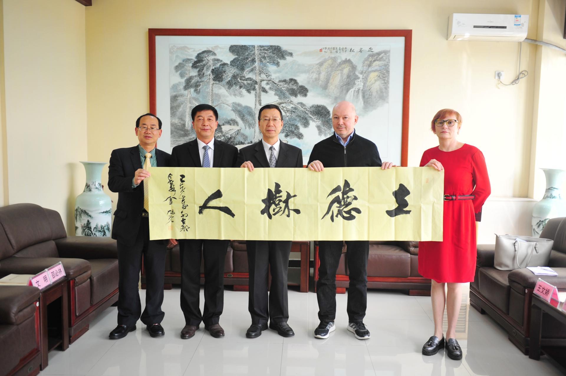 http://news.snsy.edu.cn/_mediafile/news/2019/04/12/1znpb419k8.jpg